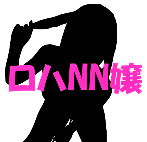 【お人形さんのような色白スレンダー美女と情熱的セッ〇ス!騎乗位マンズリから自然とN密着!「Nに出してぇっ!私もイっちゃう…!」と懇願されながらの同時イキでロハNN…!!】神レポ①⑦⑧-②ちゃん