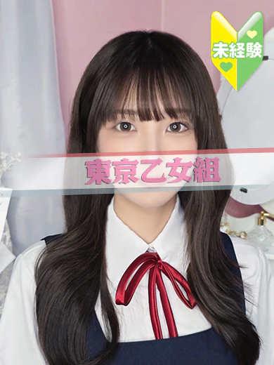 【たぬき顔の清楚美少女!制服姿がガチJKにしか見えない!こんな可愛い子とディープキスは最高!最後は制服スカートを捲って後ろから…】あやのちゃん