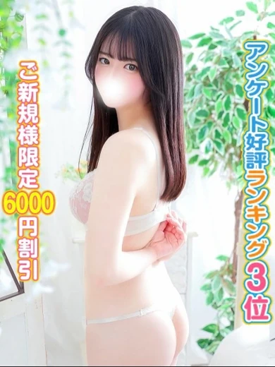 【育ちの良さそうなルックス!最初は口数少なく不安だったけど…、クリを攻めると何度も絶頂!イキまくり!最後も何度も何度も絶頂しながら…】こはるちゃん