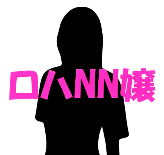 【羨ましすぎっ!!!風俗にいなさそうな清楚美少女がエロすぎた!シャワーフェラ!潮吹き!イラマ!M字杭打ちピストン!スパンキング!首絞め!ナカイキ!ロハNN!最高すぎる!!!】神レポ②①⑤ちゃん