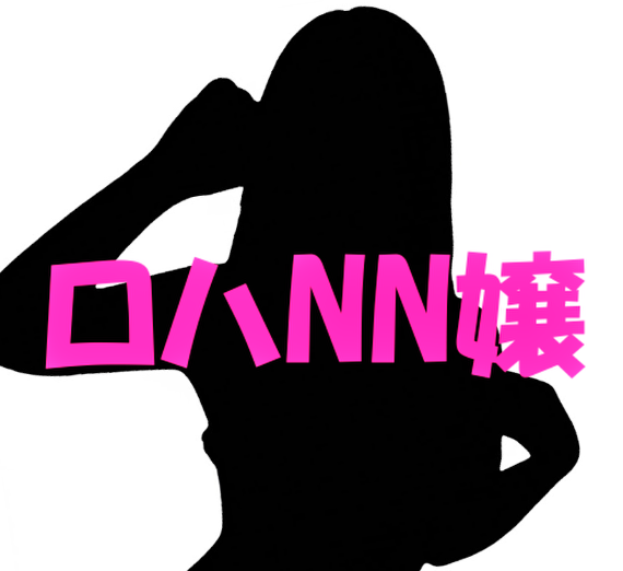 【「Nにちょうだい!孕ませて!」はさすがにドエロすぎるて!遅刻してきたお仕置きに、シャワーを飛ばして即プレイ!大しゅきホールドされ大量に唾液を飲ませてもらいながらのロハNN…!!】神レポ①⑤-②ちゃん