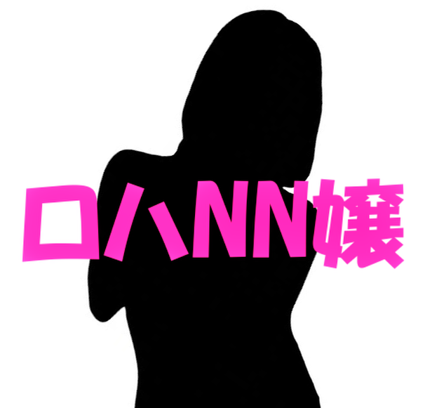 【顔出し無しの予約完売嬢を指名してら可愛い美女キタ!目が合ったらいきなりディープキス!ウニョウニョ動くおま〇こがリズムカルに締めてきて「好きなところに出して、、、」とロハNN…!!】神レポ②②⑧ちゃん