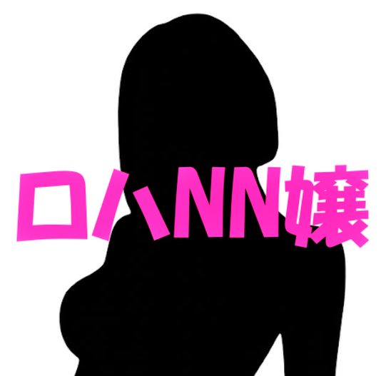 【都内某店に数十本の作品を誇る単体AV女優さんが入店したと伺い凸撃!噂はマジだった!可愛すぎるタヌキ顔とGカップのグラマラスボディ!単体女優の技術と名器に骨抜きにされロハNN…!!】神レポ②④⑧ちゃん