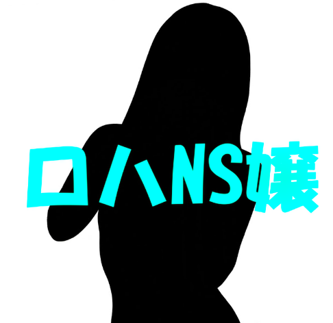 【潮吹き&エロアニメ声がヤバい!「〇れて欲しいでしゅ」「奥好きでしゅ、しゅごい当たってて気持ちいいでしゅ」「もっと叩いて下しゃい」「外に出して下しゃい」でロハNS…!!】㊙レポ⑥③-②ちゃん