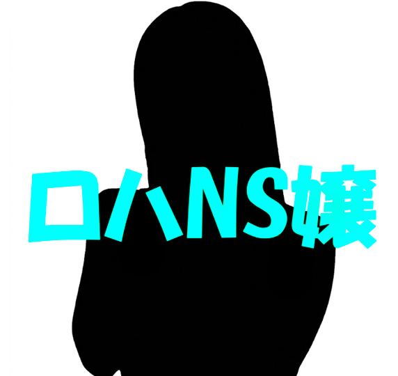 【1か月先まで予約満了!人気嬢はDキス大好き!指入れ&クンニで愛液ダラダラでイキまくり!「何したいの?」と腰を振ってきてDキスしながら締め付けすごいアソコでロハNS…!!】㊙レポ①②⑥ちゃん