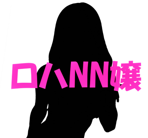 【異常性欲を持つ芸能人レベルの美女!手マンをすると水鉄砲のようにピュ~~ッ!と大量潮吹き!N密着するとハメ潮でベッドは水浸し!最後は全身潮まみれになりながらロハNN…!!】神レポ②⑤⑦ちゃん