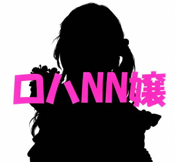 【ロリ過ぎて危険ッ!身長140cm台のロリっ娘にロハNN!幼い顔に成長途中みたいな体がたまらん!Dキス大好きでキスしまくり!一発目は同時イキでNN!フェラで勃たされ2連続NN…!!】神レポ②⑤⑧ちゃん