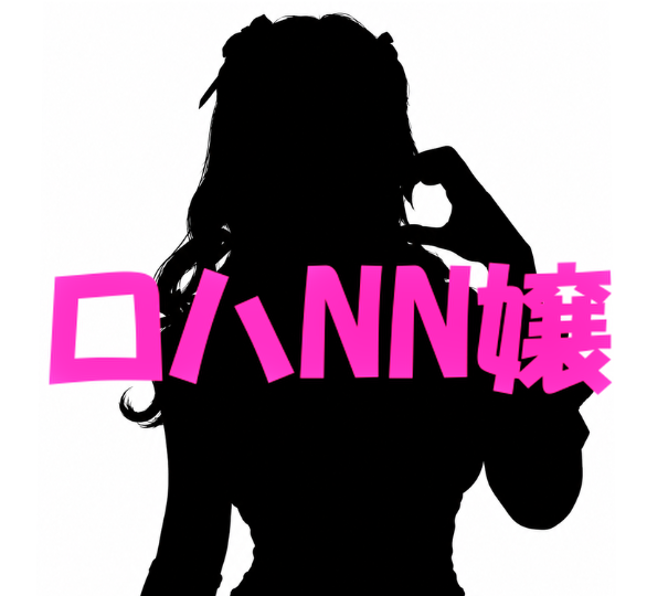 【クソエロい18歳!タレントレベルの顔にFカップの神スタイル!N密着すると豹変!「だめッ!あっ、イクイグ…ッ!!」と連続イキで痙攣するアソコに搾り取られるようにロハNN…!!】神レポ②⑤⑨ちゃん